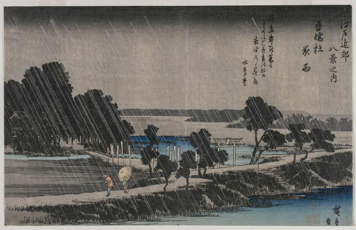 Night Rain at the Azuma Shrine (from the series Eight Views of the Environs of Edo) by Utagawa Hiroshige