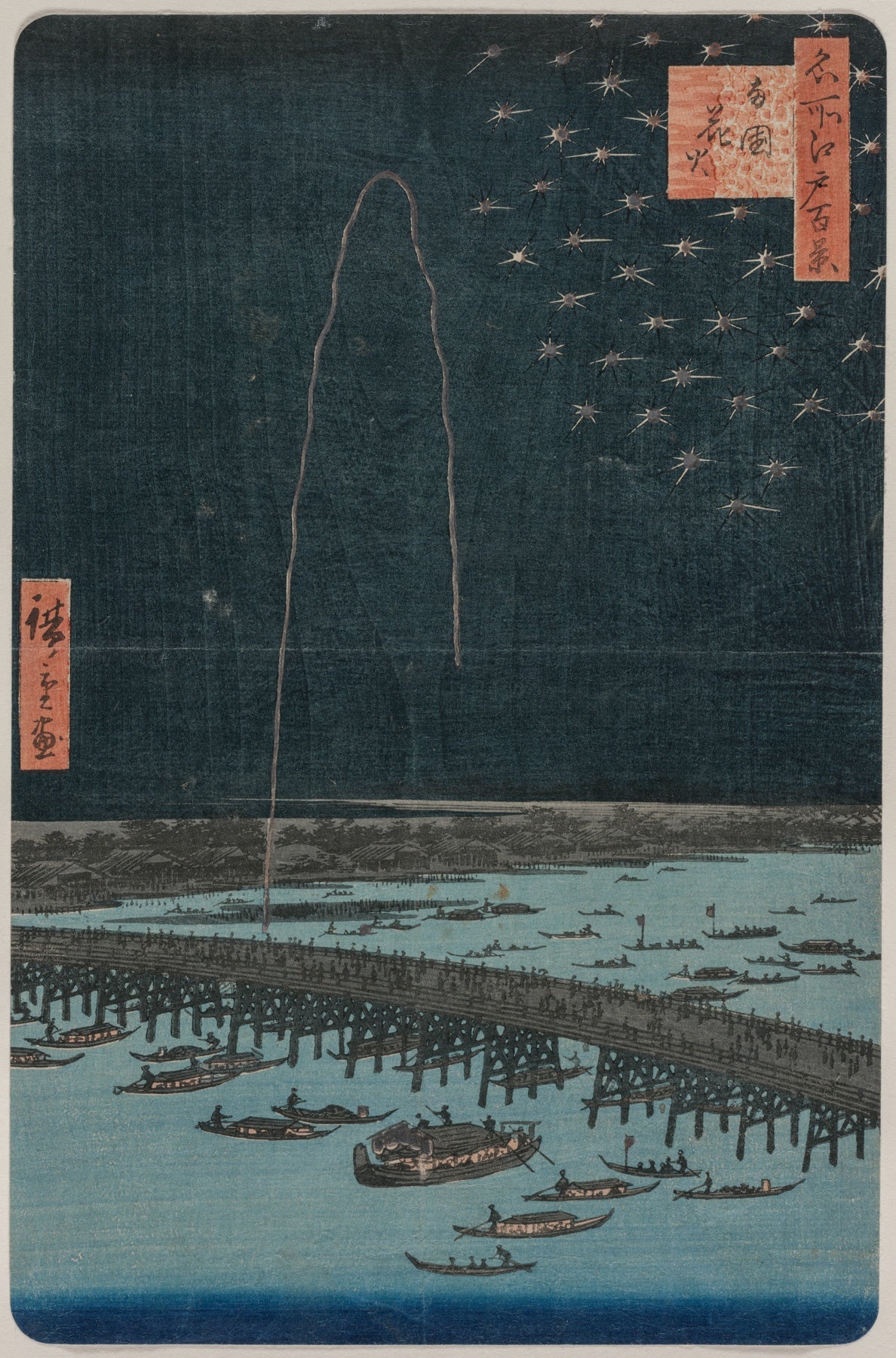 Fireworks at Ryōgoku by Utagawa Hiroshige, complete unframed artwork