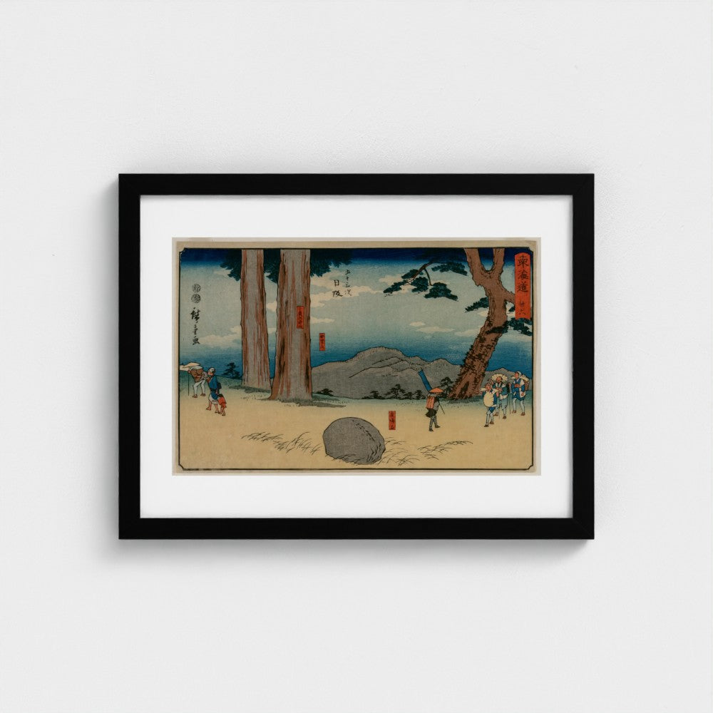Nissaka: The Night-Weeping Stone at Sayo no Nakayama, from the series The Fifty-Three Stations of the Tōkaidō — Black frame