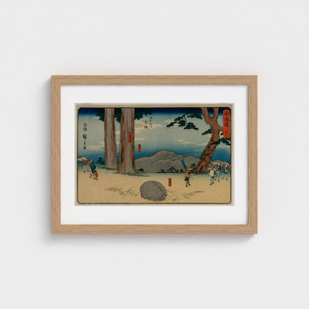 Nissaka: The Night-Weeping Stone at Sayo no Nakayama, from the series The Fifty-Three Stations of the Tōkaidō — Natural frame