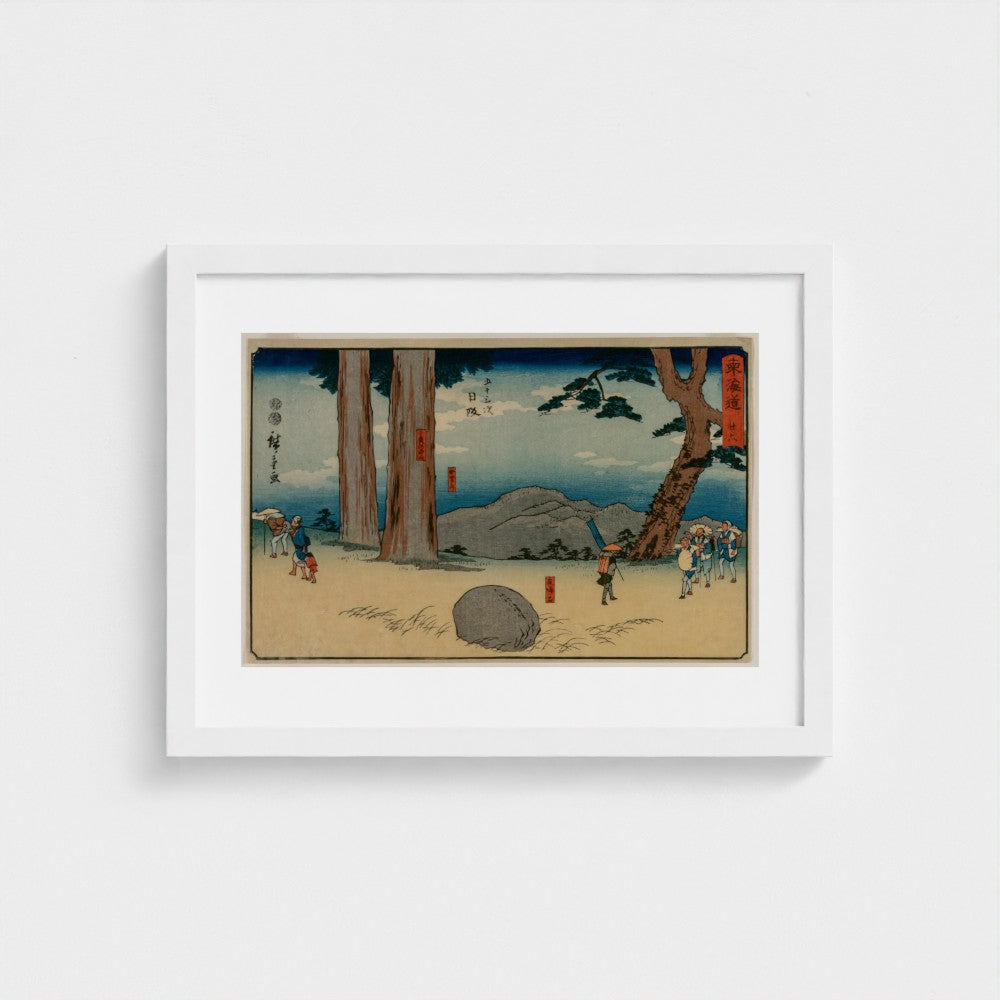 Nissaka: The Night-Weeping Stone at Sayo no Nakayama, from the series The Fifty-Three Stations of the Tōkaidō — White frame